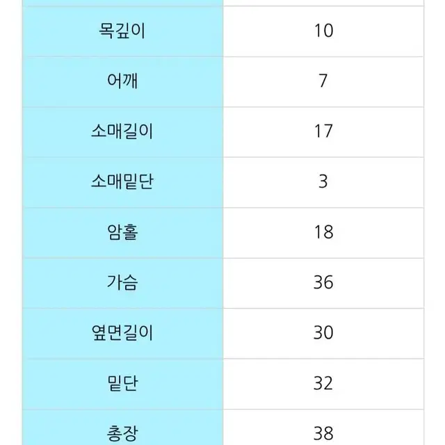 섹시밴드 크롭탑 팔아요