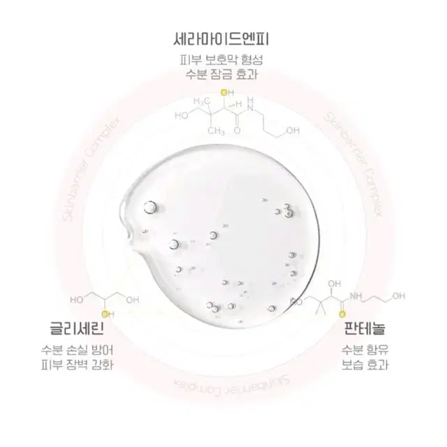 아이클렌저) 아이나코 베이비 퓨어 아토즈 워시(~20250419까지)