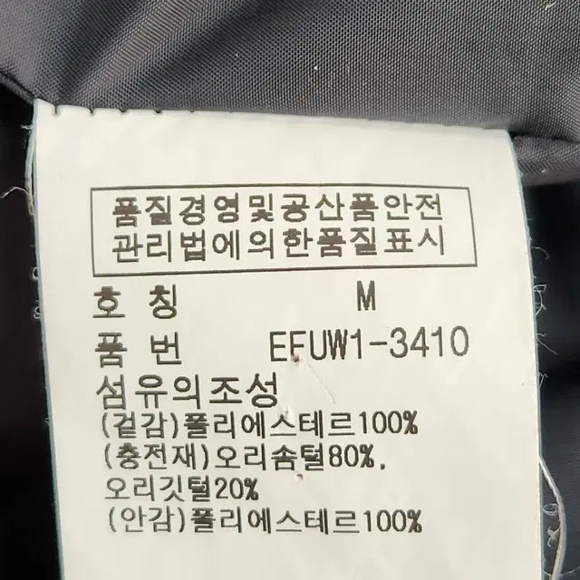 랄프로렌 여성 덕다운 패딩 M사이즈