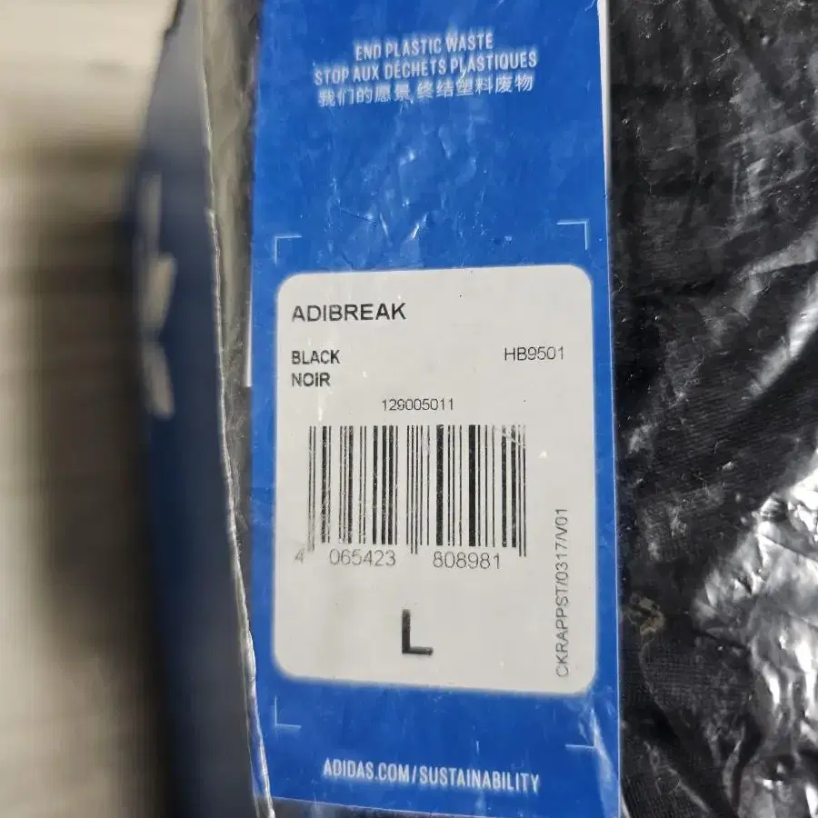 아디다스팬츠 ADIBREAK 팬츠 HB9501