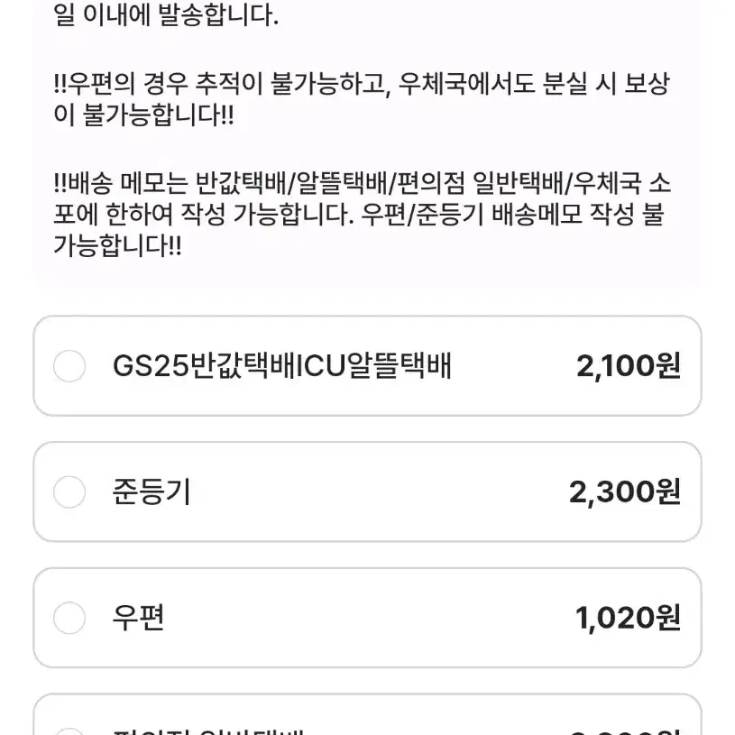 포켓몬 모야모 슬리브