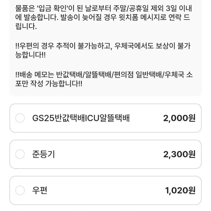 포켓몬 금강단의 동료들 슬리브 덱실드