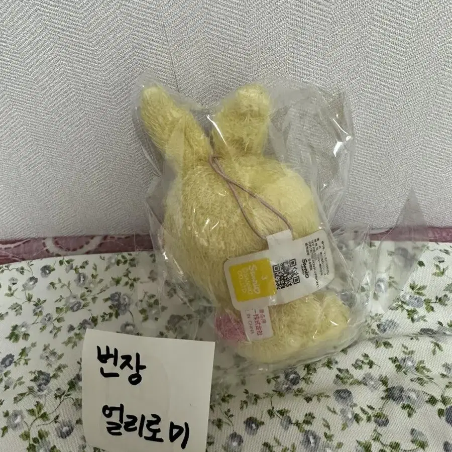 산리오 고전 키티 컬러풀 바니 토끼 인형 마스코트