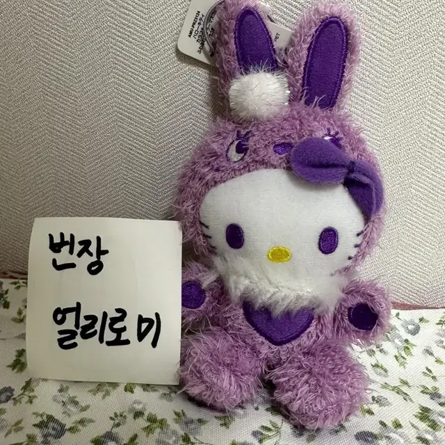 산리오 고전 키티 컬러풀 바니 토끼 인형 마스코트