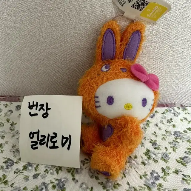 산리오 고전 키티 컬러풀 바니 토끼 인형 마스코트