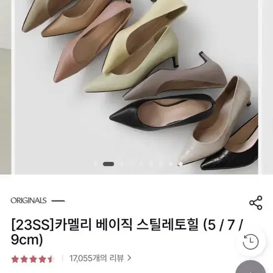 사뿐 베이직 스틸레토 240