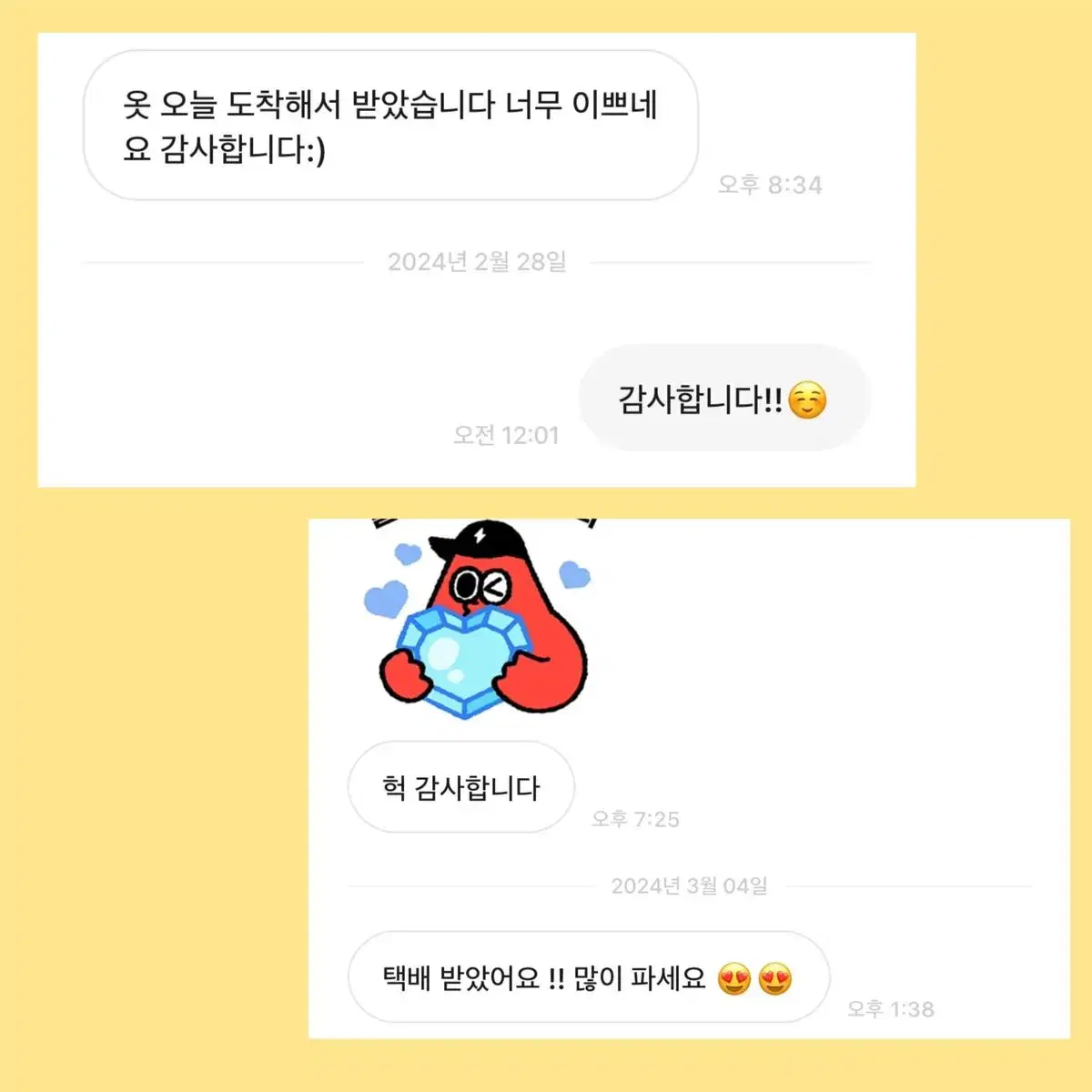 *새상품/현재 재고 들어옴* 아디다스 져지 화이트 or 블랙 백화점 정품