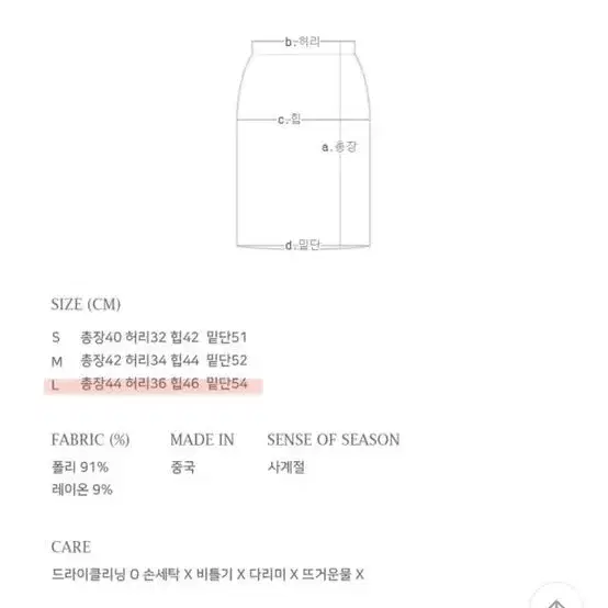 속바지 ㅇ 플리츠 스커트 L (새상품)