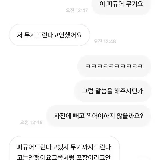 레고 닌자고 반품절대금지님과 거래하지 마세요