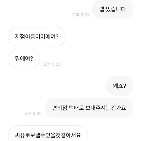 레고 닌자고 반품절대금지님과 거래하지 마세요