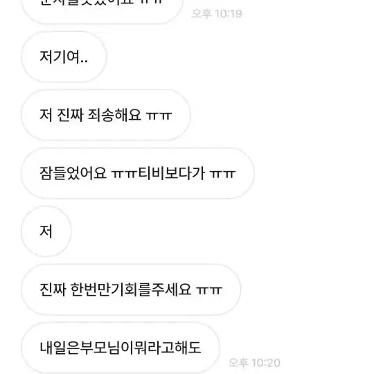 레고 닌자고 반품절대금지님과 거래하지 마세요