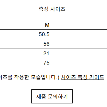 웨스트폴 westfall 그래픽 티셔츠 / L사이즈