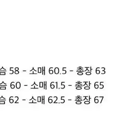 파르티멘토 원가 90600 디지털 프린팅 클래식 바이커 자켓 블루 s