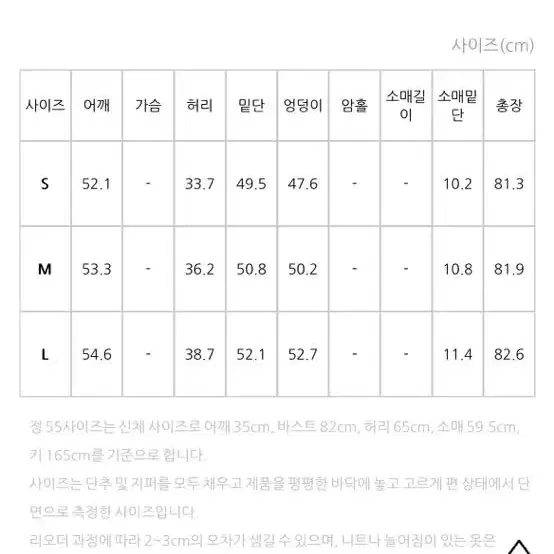 나인 데님 원피스