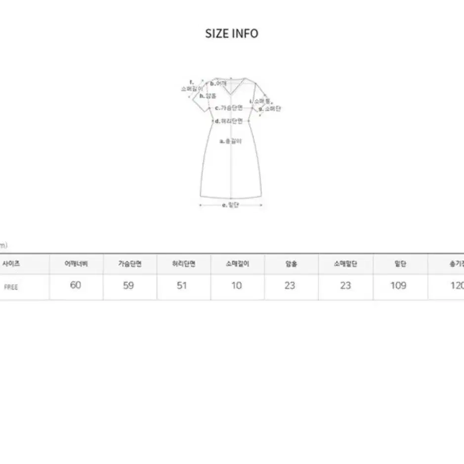 패턴반팔원피스 새상품