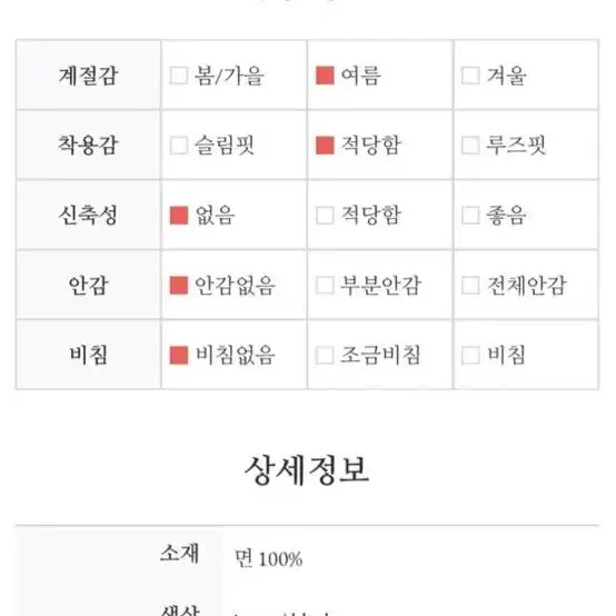 모아빈 트위드 가디건