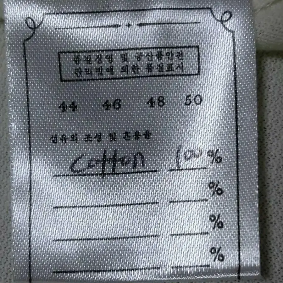 벨리프 Bellief 반팔티 카라티 남성L