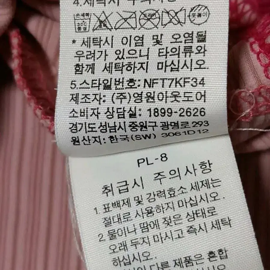 노스페이스 여성 등산티 반팔티 XXL