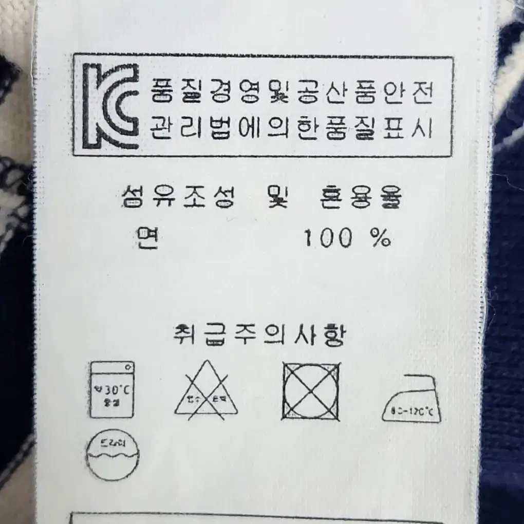 세인트제임스 여성 보더패치 티셔츠 M사이즈