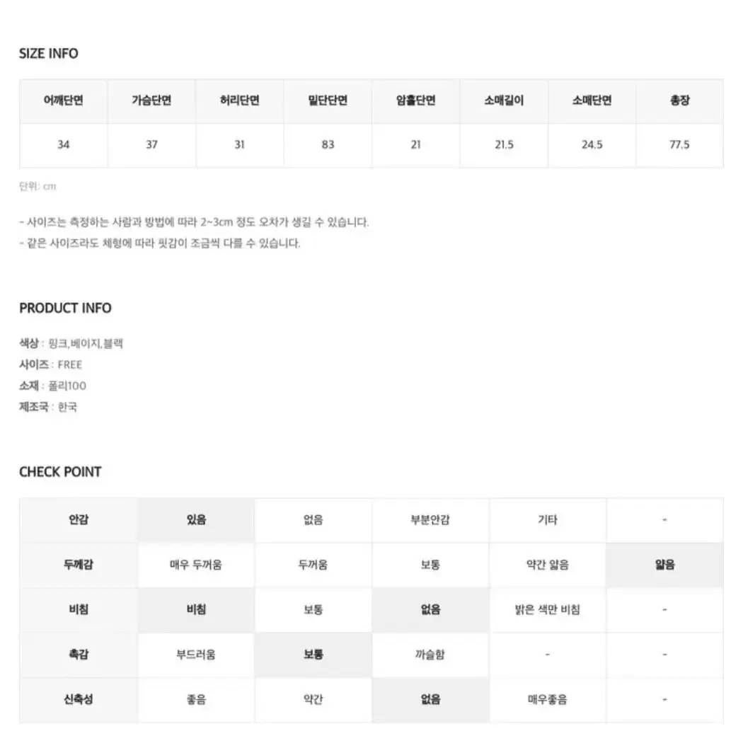 핑크베이지 플라워 원피스(히니크)