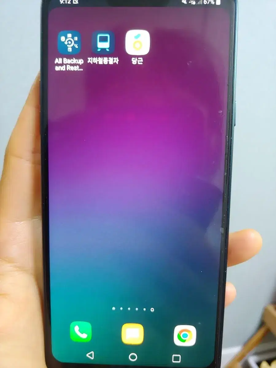 LG q9 블루 폰