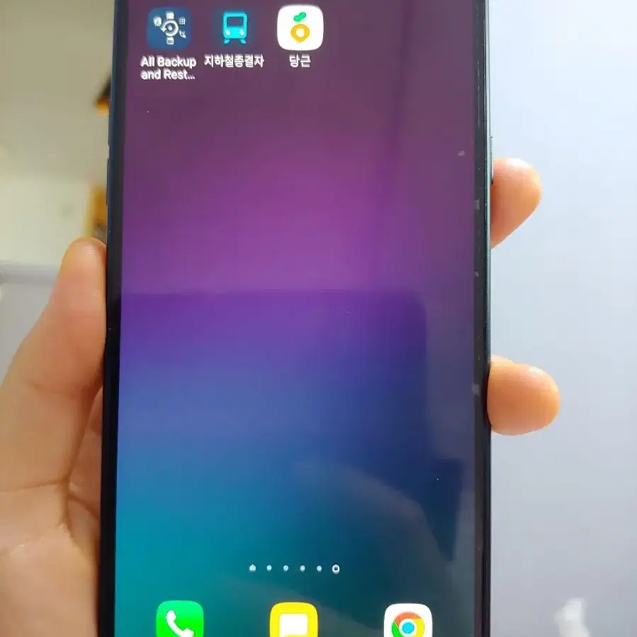 LG q9 블루 폰