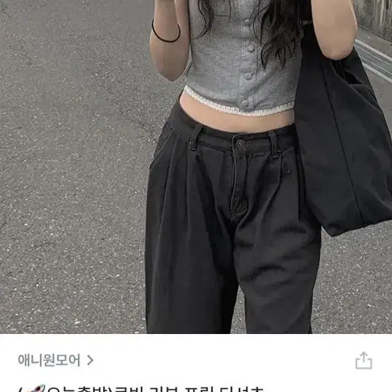 애니원모어