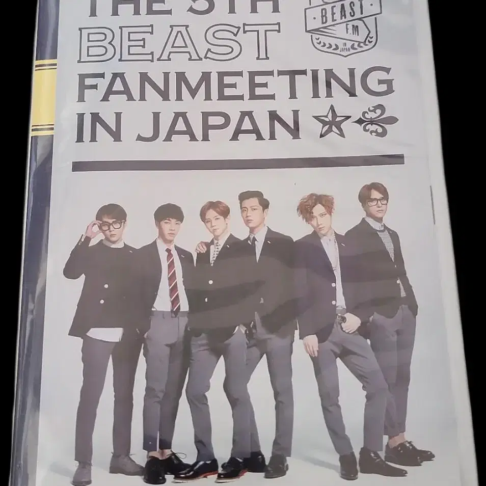 비스트 일본 팬미팅 dvd 하이라이트