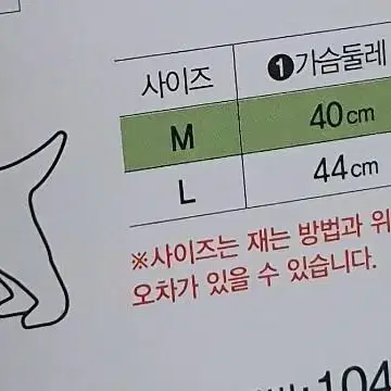 다이소 강아지 꽃무늬 원피스(새상품)미니소 알파 에이블리 브랜디 지그재그