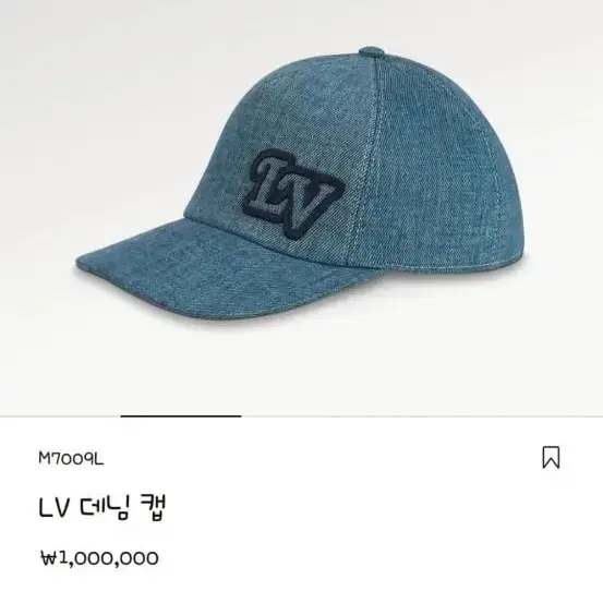 LV 캡 모자 미사용 새상품 입니다 .사이즈 L  신세계백화점 구