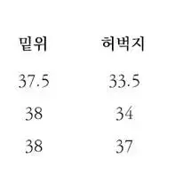 Soomok 수목 가드닝팬츠 v2 L사이즈