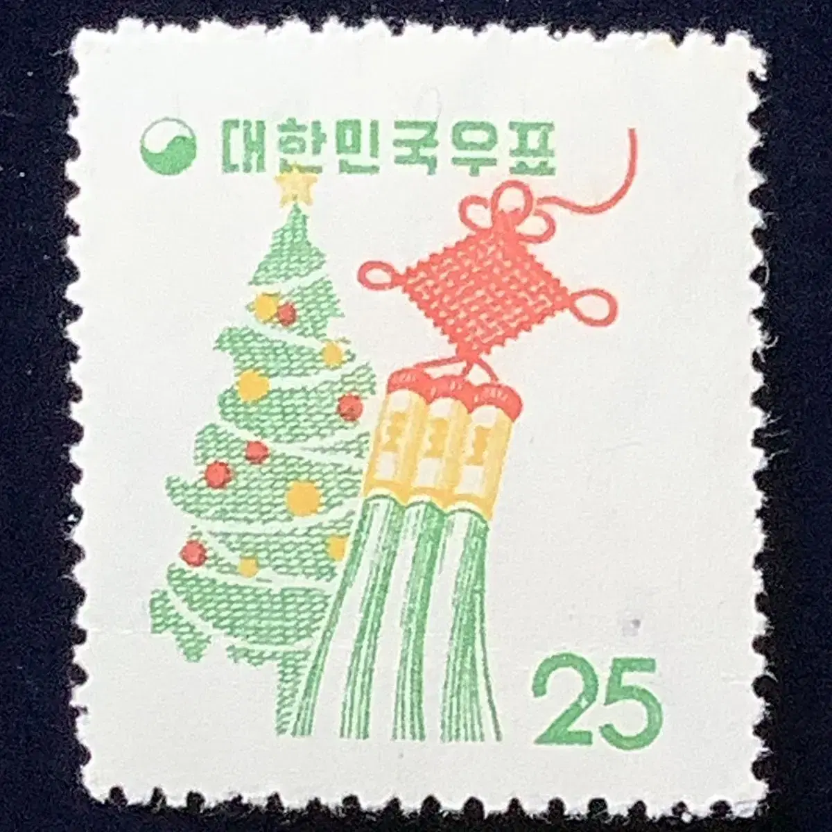 1957년 제1차 연하우표 단편3종. 1957.12.11