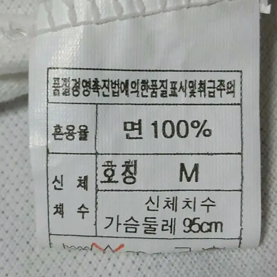 헌트  반팔티 카라티 남성M(100~105)