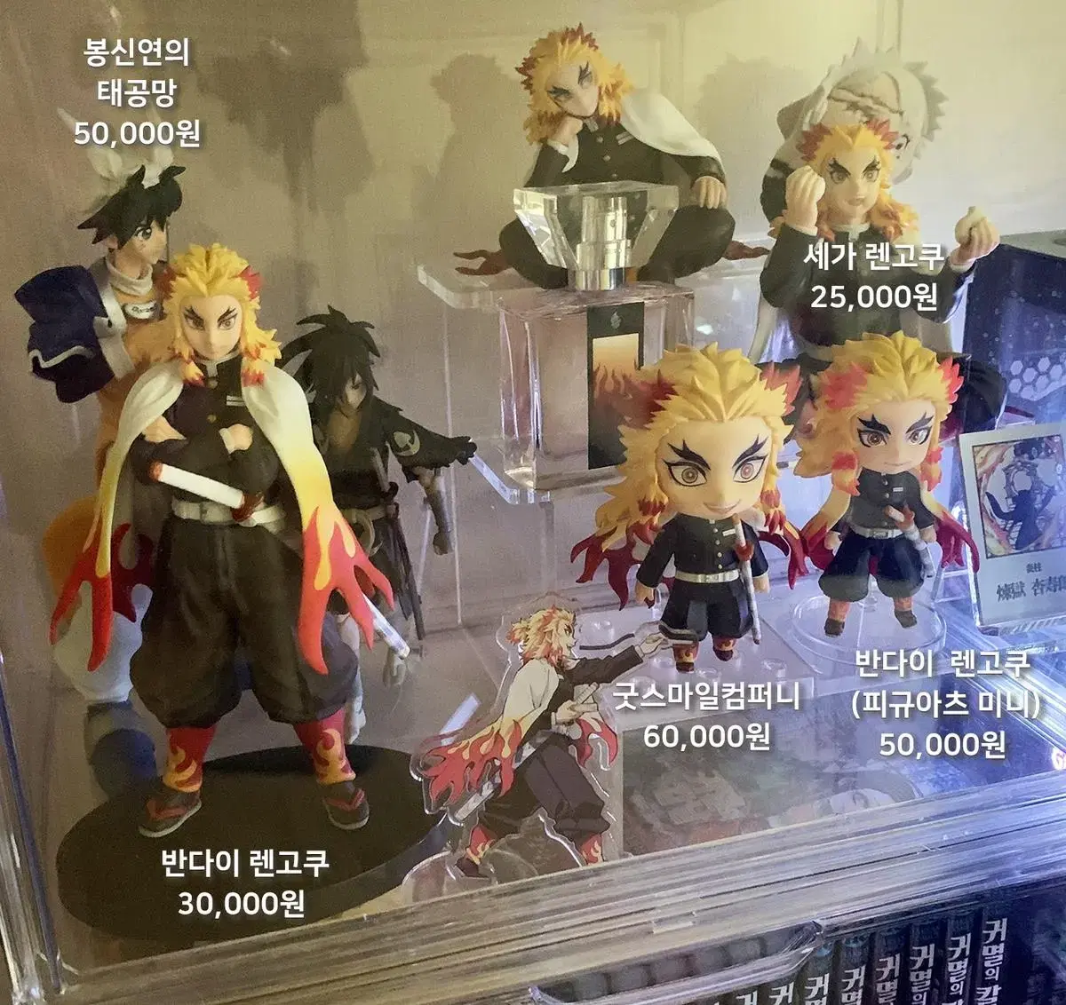 Demon Slayer Rengoku Shinobu Figures, Comics & Merchandise