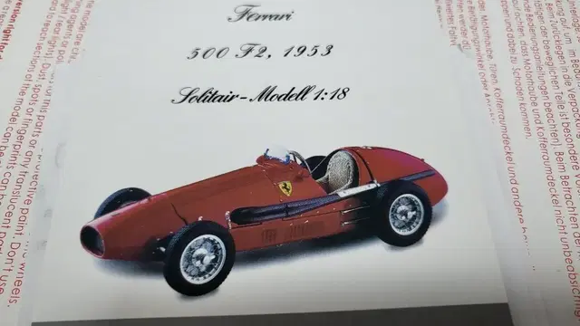 1/18 CMC Ferrari 500 F2 1953 레드 모형자동차