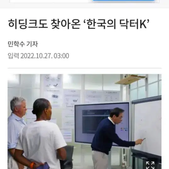 SBS 김명식 박사의 KGST골프연구소 피팅 아이언 세트