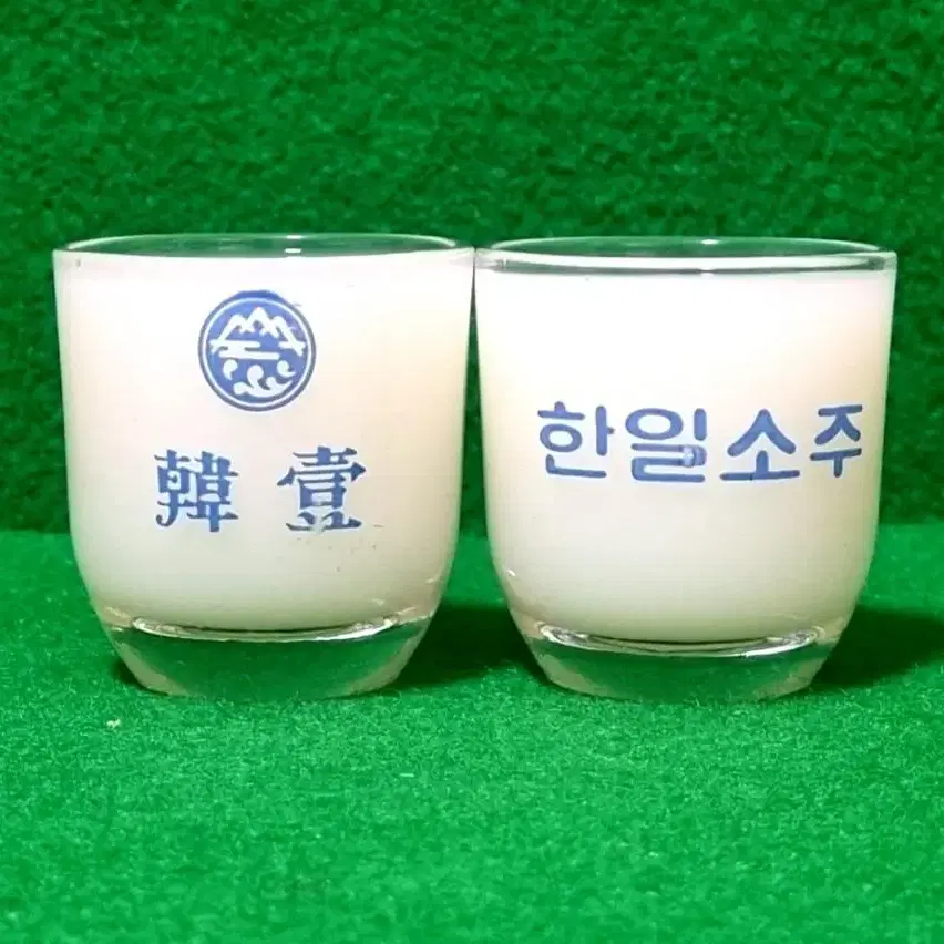 소주잔) 한일소주 고전잔중 한일소주 큰글자 잔