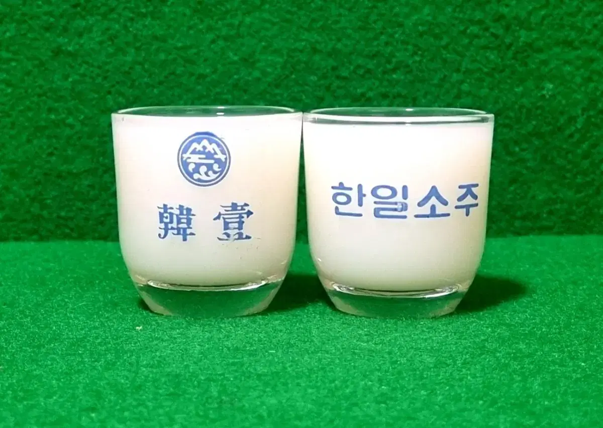 소주잔) 한일소주 고전잔중 한일소주 큰글자 잔