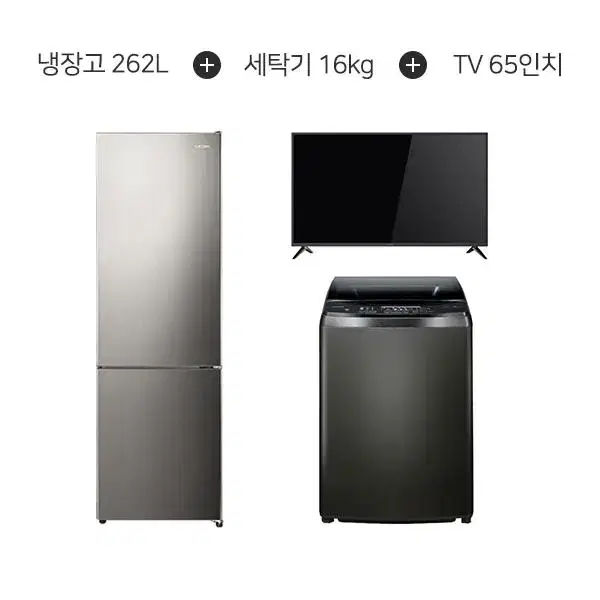 월60300원[렌탈]루컴즈 냉장고 262L+세탁기16kg+TV 65인치