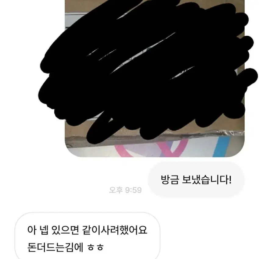 뉴진스 포카 판매