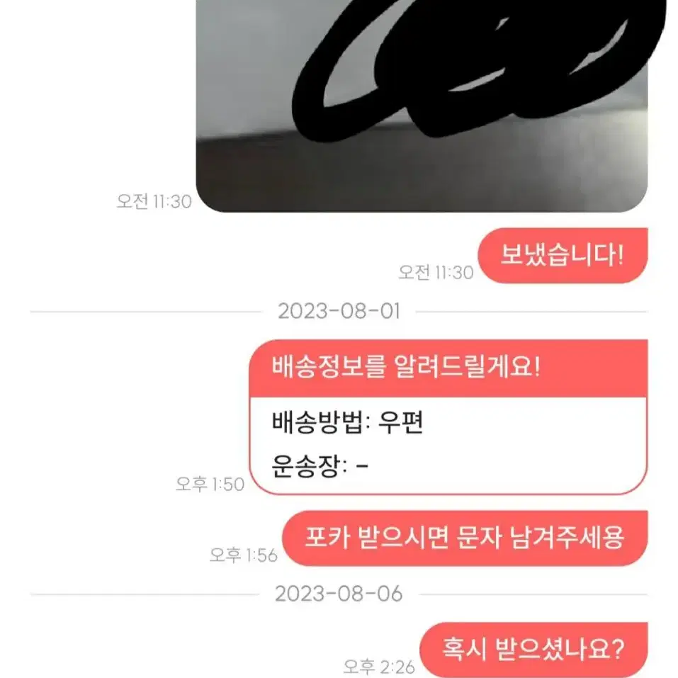 뉴진스 포카 판매