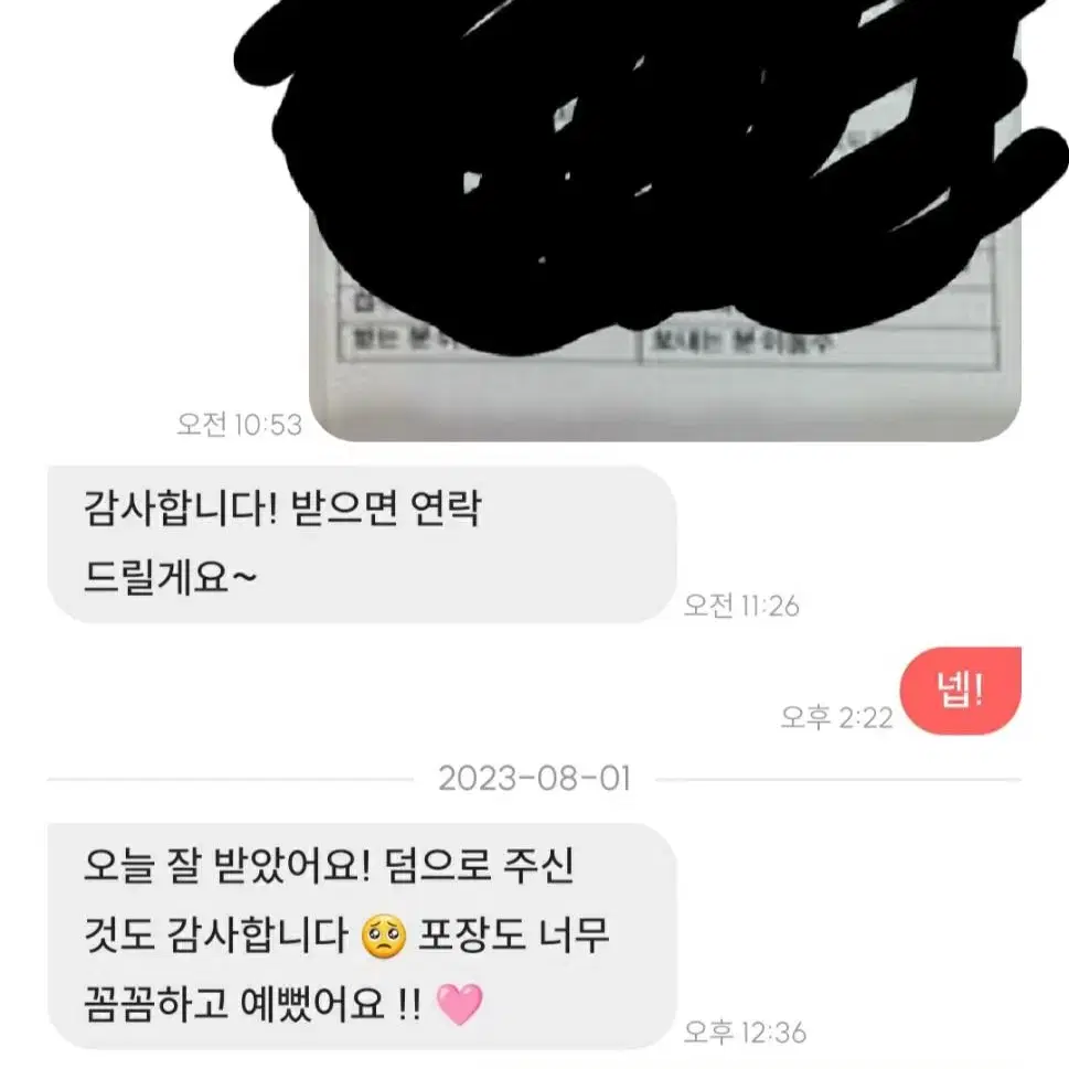 뉴진스 포카 판매