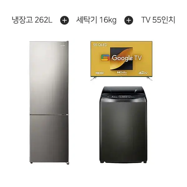 월55300원[렌탈]루컴즈 냉장고 262L+세탁기16kg+TV 55인치