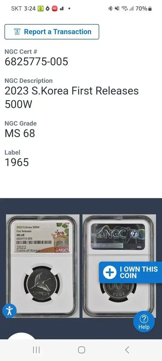 2023년 민트주화 500주  NGC FR 최고등급