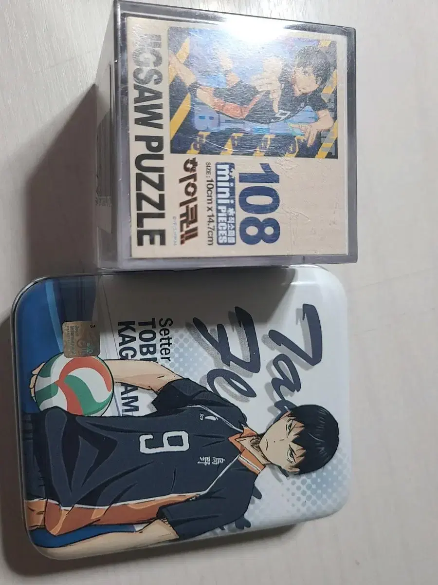 Tobio Kageyama Goods