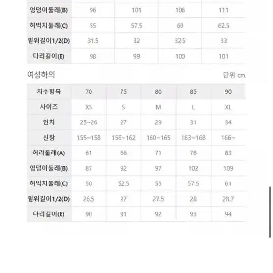 휠라 여성 스트레치 레깅스