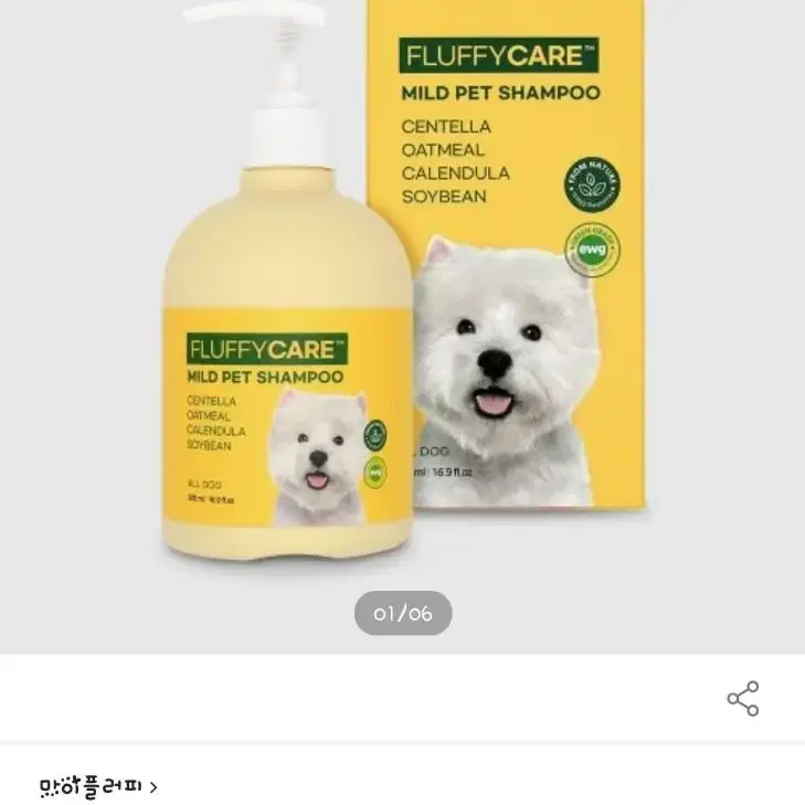 마이 플러피 강아지 샴푸500ml