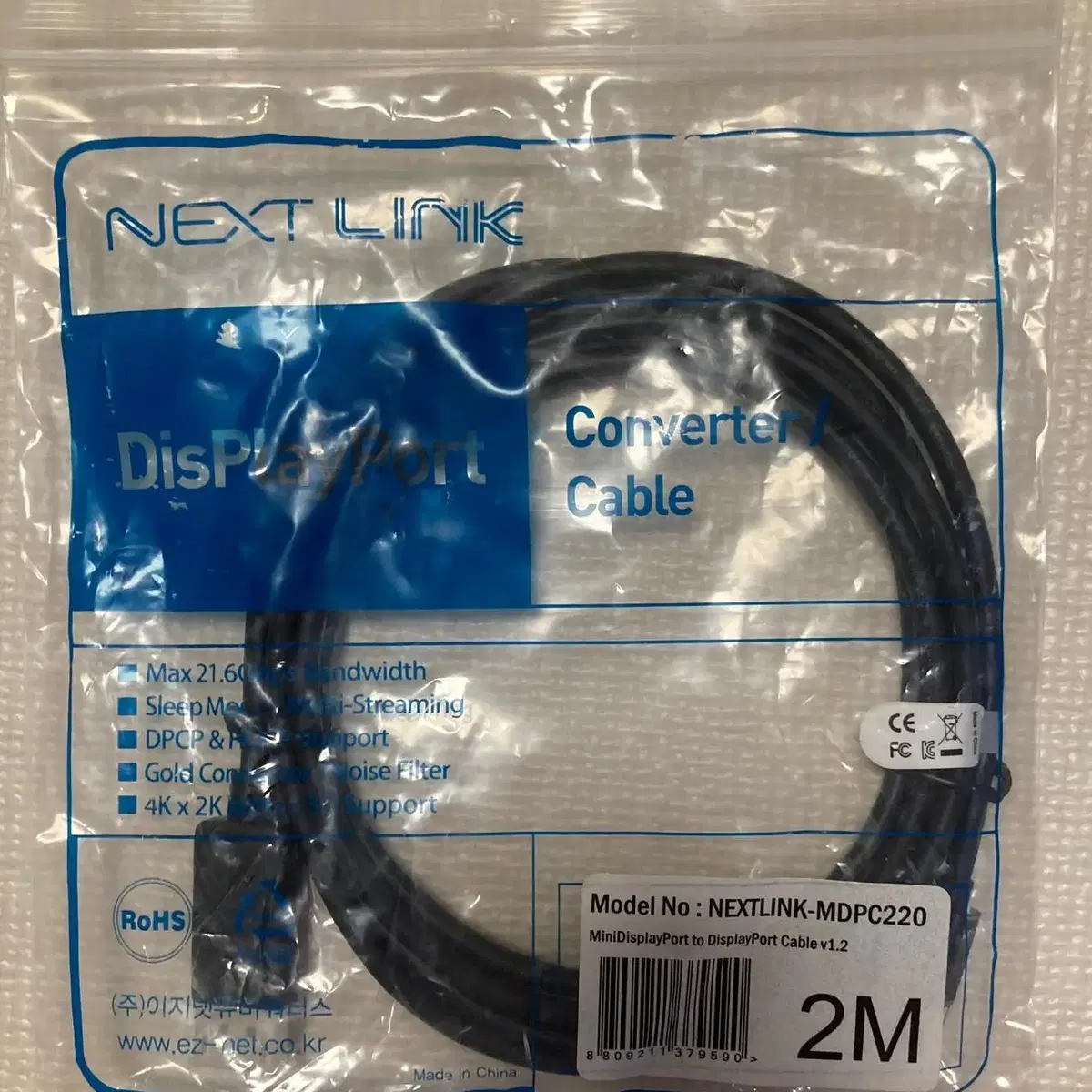 [새제품]NEXTLINK MDPC220 2M 케이블