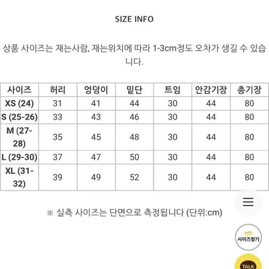 로렌하이 린넨치마 베이지 s