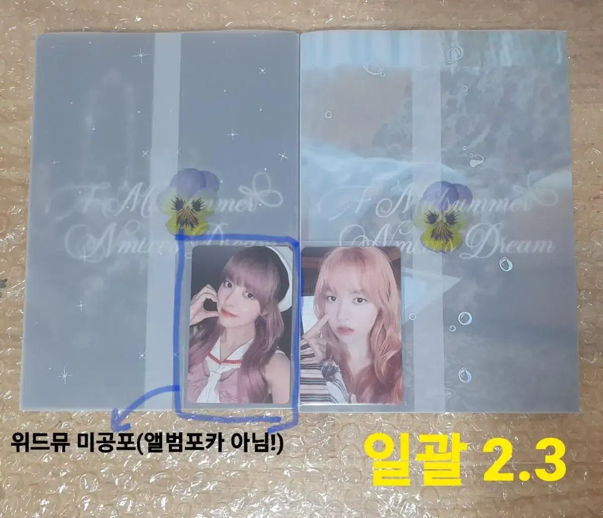 Nmixx Midnight Patio Clock unreleased photocard album photocard with muu mifi fear transfer!